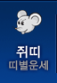 ��� �캰�