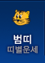���� �캰�
