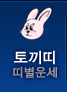 �䳢�� �캰�