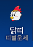 �߶� �캰�