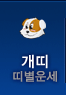 ���� �캰�